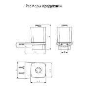 Дозатор для жидкого мыла Grocenberg AC0064BG цвет Графит-2