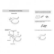 Держатель для фена Grocenberg AC0062GO цвет Золото глянцевое-1