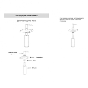 Дозатор для моющего средства Grocenberg AC0031BL цвет Черный матовый-2