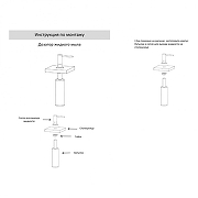 Дозатор для моющего средства Grocenberg AC0032CR цвет Хром-1