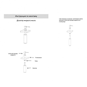 Дозатор для моющего средства Grocenberg AC0033GO цвет Золото глянцевое-2