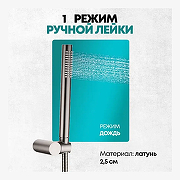 Душевая система Grocenberg GB5099BG-3 цвет Графит-8