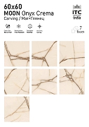 Керамогранит ITC Ceramic MOON Onyx Crema Sugar Бежевый Лаппатированный 60x60 см-6