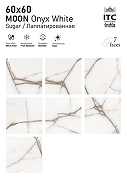 Керамогранит ITC Ceramic MOON Onyx Crema Sugar Бежевый Лаппатированный 60x60 см-8