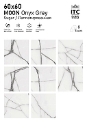 Керамогранит ITC Ceramic MOON Onyx Natural Sugar Белый Лаппатированный 60x60 см-7