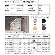 Душевой уголок Azario Osaka 100х100 AZ-092K2-100-MB-CL профиль Черный матовый стекло прозрачное-8