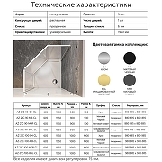 Душевой уголок Azario Sakura 90х90 AZ-21C-90-MB-CL профиль Черный матовый стекло прозрачное-8