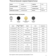 Душевая перегородка Azario Walk-In 120 AZ-275-120-CH-CBR профиль Хром стекло с узором Битое стекло-7