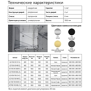 Душевой уголок Azario Vienna 100х100 AZ-R36-100-CH-CL профиль Хром стекло прозрачное-7