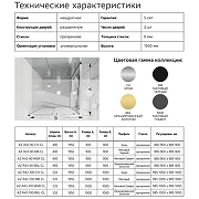 Душевой уголок Azario Shanghai 100х100 AZ-R43-100-MB-CL профиль Черный матовый стекло прозрачное-7
