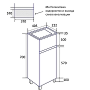 Тумба с раковиной Azario Эстима 40 R CS00094580 цвет Белый-5