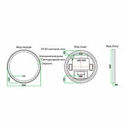 Зеркало Azario Димион 60 АZ-LED010625 с подсветкой цвет Черный матовый с сенсорным выключателем и подогревом-3