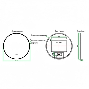 Зеркало Azario Димион 70 АZ-LED010925 с подсветкой цвет Черный матовый с сенсорным выключателем и подогревом-3