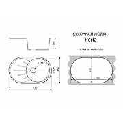 Кухонная мойка Azario Perla 73 CS00105239 цвет Песочный-8