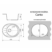 Кухонная мойка Azario Canto 57 CS00105247 цвет Песочный-3