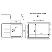 Кухонная мойка Azario Rio 75 CS00105231 цвет Белый крап-3