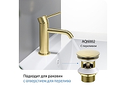 Донный клапан Aquatek AQ6002BG click-clack цвет Золото шлифованное-10