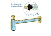 Сифон для раковины Aquatek AQ6014BG цвет Золото шлифованное-7