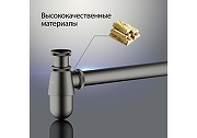 Сифон для раковины Aquatek AQ6014BGM цвет Оружейная сталь-3