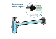 Сифон для раковины Aquatek AQ6014BGM цвет Оружейная сталь-8