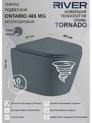 Унитаз River Ontario 485 MG 10000013701 подвесной цвет Серый матовый с сиденьем Микролифт-1