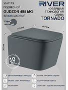 Унитаз River Gudzon 485 MG 10000013704 подвесной цвет Серый матовый с сиденьем Микролифт-1