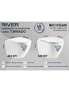 Унитаз River Michigan 520 MB 10000013706 подвесной цвет Черный матовый с сиденьем Микролифт-1