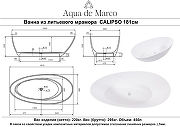 Ванна из искусственного камня Aqua de Marco Calipso 181х88 1180WCAL_GEL цвет Белый-12