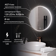 Зеркало Aqua de Marco Milan 55 MIL55 с подсветкой с сенсорным выключателем и диммером-2