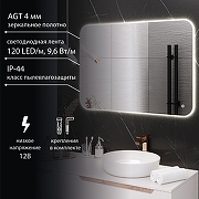 Зеркало Aqua de Marco Milan 70х100 MIL70/100 с подсветкой с сенсорным выключателем и диммером-2