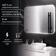 Зеркало Aqua de Marco Milan 80х100 MIL80/100 с подсветкой с сенсорным выключателем и диммером-2