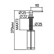 Дозатор для жидкого мыла Merida DWP106 цвет Нержавеющая сталь-2