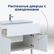 Тумба с раковиной Aquanet Алвита New 70 306146 цвет Белый матовый-2