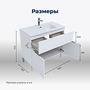Тумба с раковиной Aquanet Алвита New 70 306146 цвет Белый матовый-4