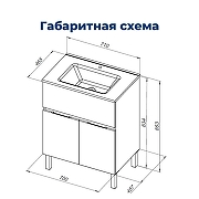Тумба с раковиной Aquanet Алвита New 70 306146 цвет Белый матовый-7