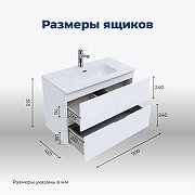 Тумба с раковиной Aquanet Алвита New 70 306154 подвесная цвет Белый матовый-4