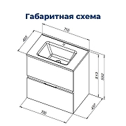 Тумба с раковиной Aquanet Алвита New 70 306154 подвесная цвет Белый матовый-7