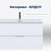 Комплект мебели для ванной Aquanet Алвита New 90 306189 подвесной цвет Белый матовый-2