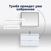 Комплект мебели для ванной Aquanet Алвита New 90 306189 подвесной цвет Белый матовый-6