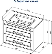 Тумба под раковину Aquanet Бостон New 80 306368 подвесная цвет Белый сатин-6