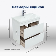 Тумба с раковиной Aquanet Ирис new 70 312426 цвет Белый глянец-4