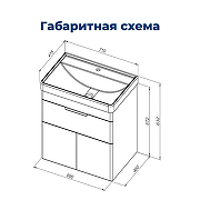 Тумба с раковиной Aquanet Ирис new 70 312427 подвесная цвет Белый глянец-8