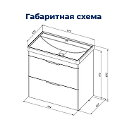 Тумба с раковиной Aquanet Ирис new 80 312429 цвет Белый глянец-8
