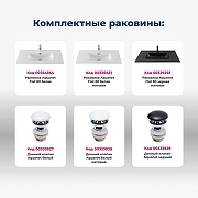 Тумба с раковиной Aquanet Джейн 80 332544 подвесная цвет Белый матовый-4