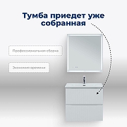 Тумба с раковиной Aquanet Джейн 70 332545 подвесная цвет Белый матовый-4