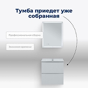 Тумба с раковиной Aquanet Джейн 60 332546 подвесная цвет Белый матовый-4