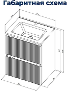 Тумба с раковиной Aquanet Джейн 60 332546 подвесная цвет Белый матовый-6