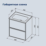 Тумба под раковину Aquanet Арт 60 343966 подвесная цвет Бежевый-7