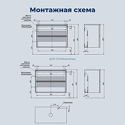 Тумба под раковину Aquanet Арт 90 343968 подвесная цвет Бежевый-8