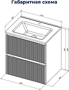 Тумба под раковину Aquanet Джейн 60 343975 подвесная цвет Бежевый-8